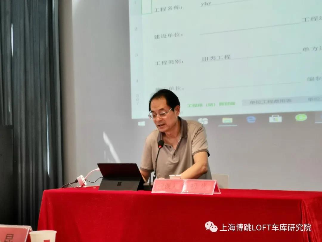 阿勒泰上海博普发明人初光先生受邀《先进技术培训会》